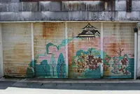 犬山城下町の写真・動画_image_37199