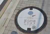 トロッコ軌道跡の写真・動画_image_40397