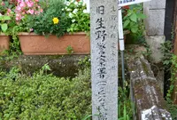旧生野警察署の写真・動画_image_40412