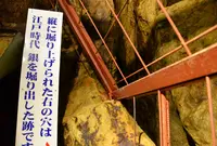 生野銀山の写真・動画_image_41127