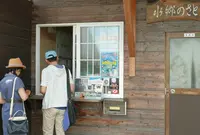 水郷のさとまるやまの写真・動画_image_42081