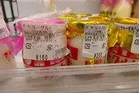グリーン近江農協 ファーマーズマーケットきてかーなの写真・動画_image_42109