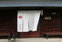 川端屋の写真・動画_image_42443