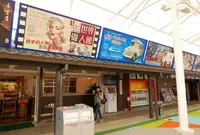 創造広場アクトランドの写真・動画_image_46405
