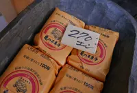 黒壁スクエアの写真・動画_image_47563