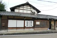 大黒屋の写真・動画_image_47883