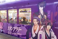 嵐山駅の写真・動画_image_49827