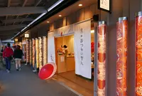 嵐山駅の写真・動画_image_49831