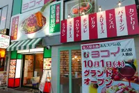 大須商店街連盟の写真・動画_image_50437