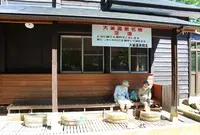 大釜温泉の写真・動画_image_51219