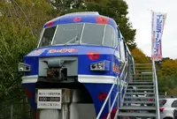 湯の華アイランドの写真・動画_image_51503