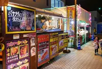 国営木曽三川公園・木曽三川公園センターの写真・動画_image_52542