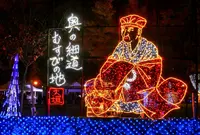 大垣公園の写真・動画_image_53211