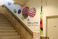 EKIMISEの写真・動画_image_56354