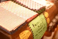 旭屋の写真・動画_image_56548