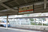 岐阜駅の写真・動画_image_56748
