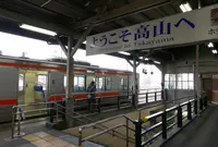 高山駅の写真・動画_image_56769