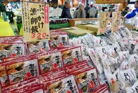魚太郎 本店の写真・動画_image_58099
