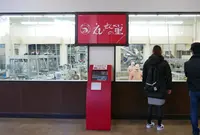えびせんべいの里 美浜本店の写真・動画_image_58108