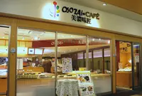 美濃味匠一宮店の写真・動画_image_64710