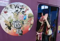 RANDEN EKI-BEERの写真・動画_image_65780