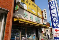 金園町の写真・動画_image_66283