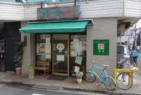 好日の写真・動画_image_66793
