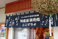 ここずらよの写真・動画_image_67305