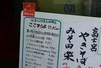 ここずらよの写真・動画_image_67306