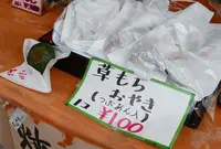 お宮横丁の写真・動画_image_67326