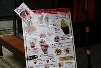 甲州夢小路の写真・動画_image_67364