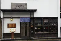 花菱の写真・動画_image_67752