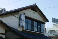蓬莱軒 神宮店の写真・動画_image_68451