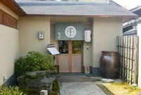 ユーミン （遊味人）の写真・動画_image_71506