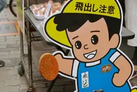 お肉の藤井の写真・動画_image_72523