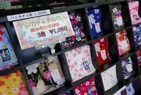 黒壁スクエアの写真・動画_image_72550