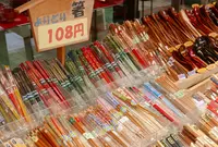 黒壁スクエアの写真・動画_image_72551