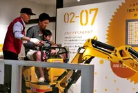 ヤンマーミュージアムの写真・動画_image_75702