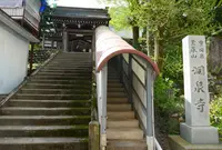 洞泉寺の写真・動画_image_75960