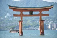 宮島町の写真・動画_image_76116
