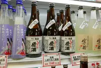 道の駅　可児ッテの写真・動画_image_78666