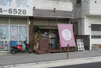 Beans（ビーンズ）の写真・動画_image_1038778