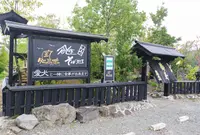 宝処三昧の写真・動画_image_1208000