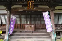 伊東温泉七福神巡り【大黒天】の写真・動画_image_124839