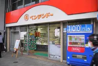 ベンテンドーの写真・動画_image_125971