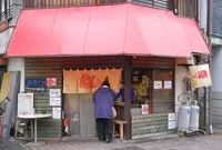 薄皮たいやき 福丸の写真・動画_image_125974