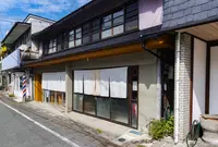 縁屋の写真・動画_image_1263632