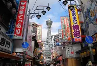 通天閣の写真・動画_image_126422