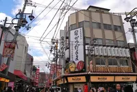 新世界の写真・動画_image_126436