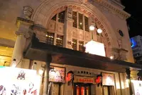 大阪松竹座の写真・動画_image_126453